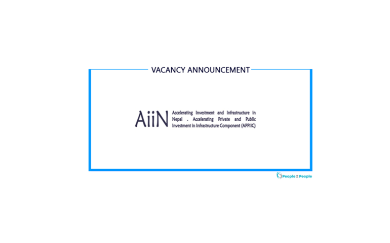 Career opportunity at AIIN | Government jobs